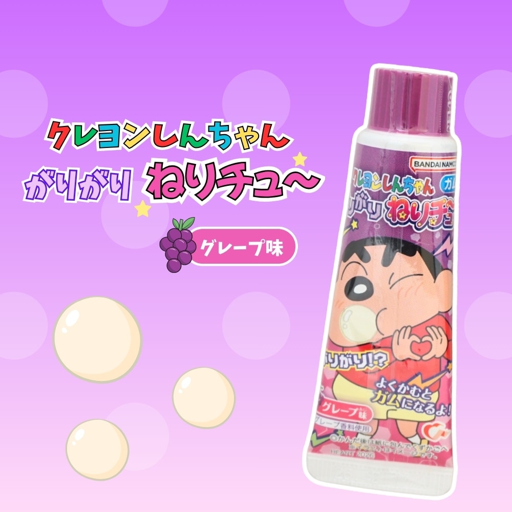 220円 ハート クレヨンしんちゃんがりがりねりチュー グレープ味 [1箱 10個入]