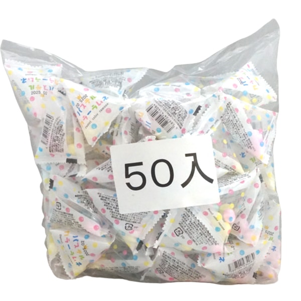 リアライズ パステルカラーラムネ [1袋 50個入]：駄菓子,お菓子