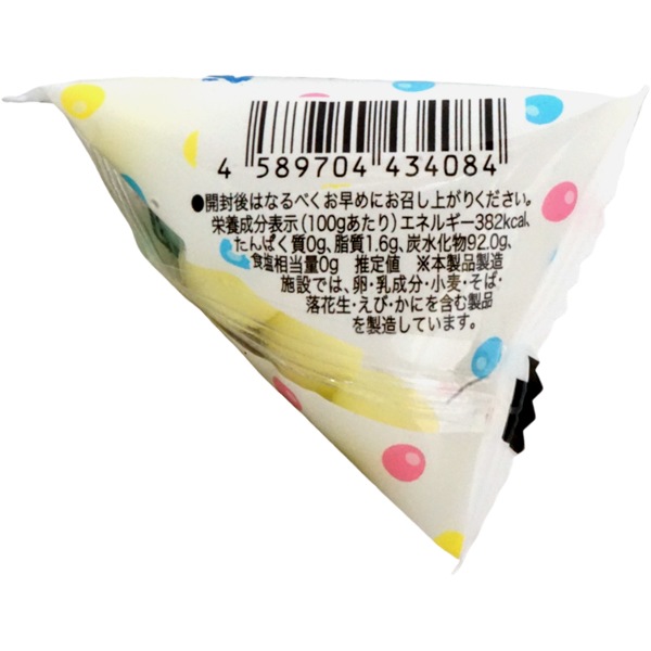ラムネ瓶 / お店堂 ( pukupukudo )のアクリルキーホルダー通販
