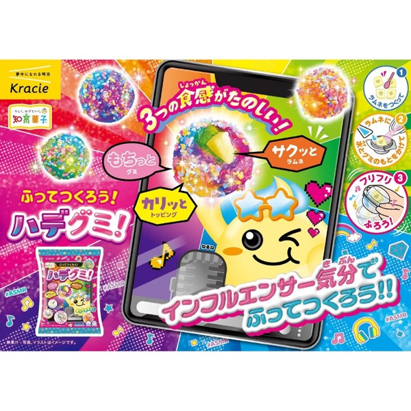 250円 クラシエ 28gふってつくろう！ハデグミ！ [1箱 6個入]