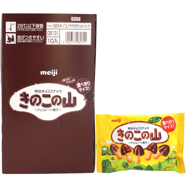 160円 明治 32gきのこの山 ポケットパック [1箱 10個入]：駄菓子,お