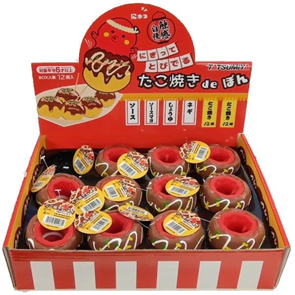 たこ焼きdeぽん [1箱 12個入]：駄菓子,お菓子の通販｜卸問屋ミカミ