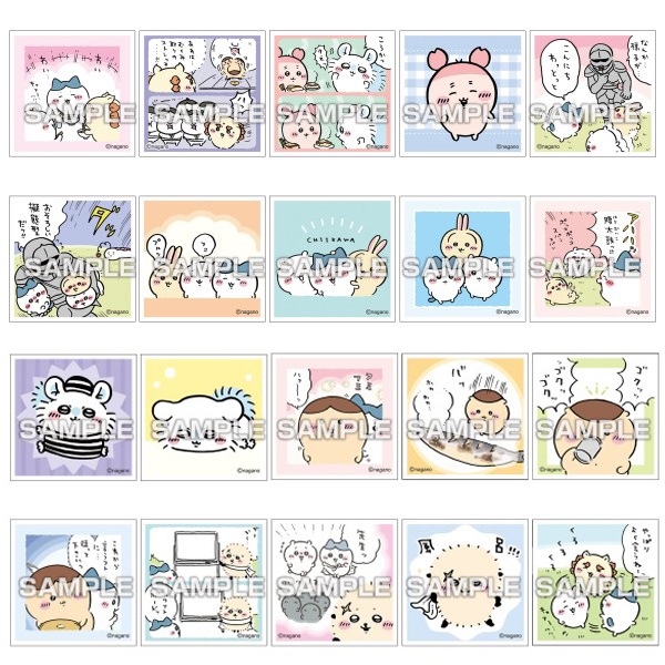 100円 エンスカイ ちいかわあつめてシールガム4 [1箱 20個入]