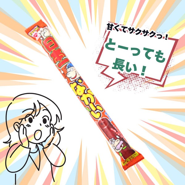 【休売中】40円 やおきん 日本一ながいチョコ [1箱 30個入]