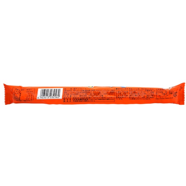 【休売中】40円 やおきん 日本一ながいチョコ [1箱 30個入]