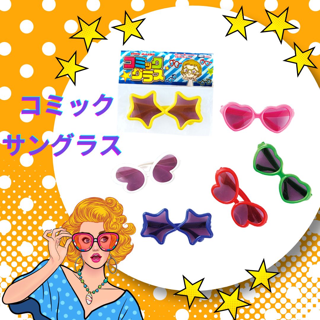 ベル コミックサングラス [1枚 12付]