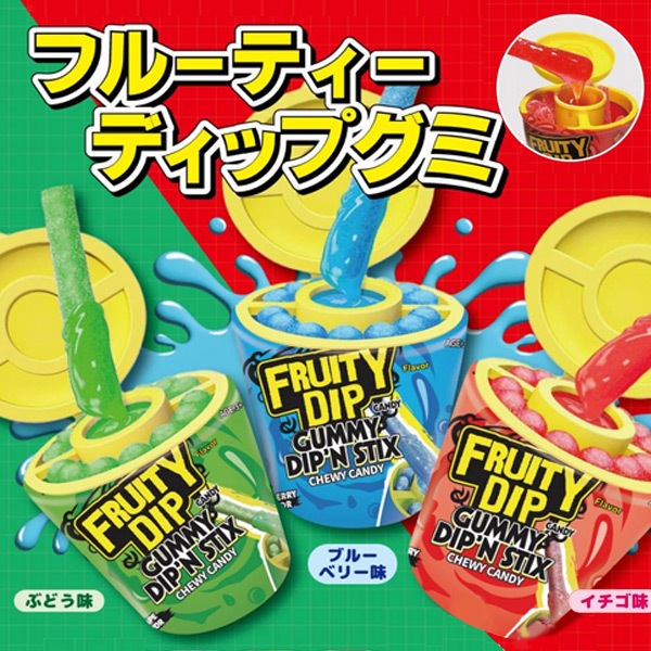 80gフルーティディップグミ [1箱 8個入]：駄菓子,お菓子の通販｜卸問屋