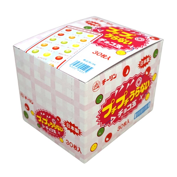30円 チーリン 18粒プチプチうらない チョコ [1箱 30個入]