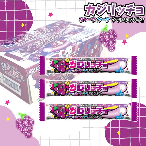 30円 コリス カジリッチョ グレープ&ソーダ味 [1箱 20袋入]：駄菓子,お
