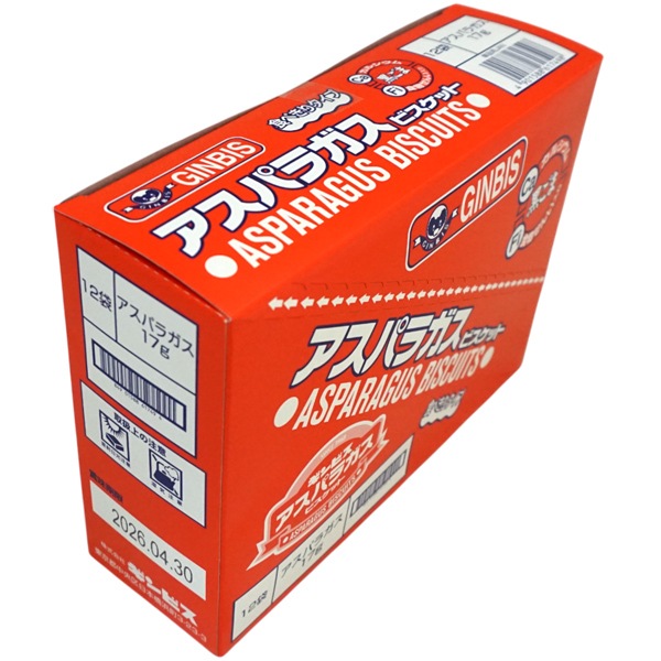 50円 ギンビス 17gアスパラガスビスケット [1箱 12個入]：駄菓子,お