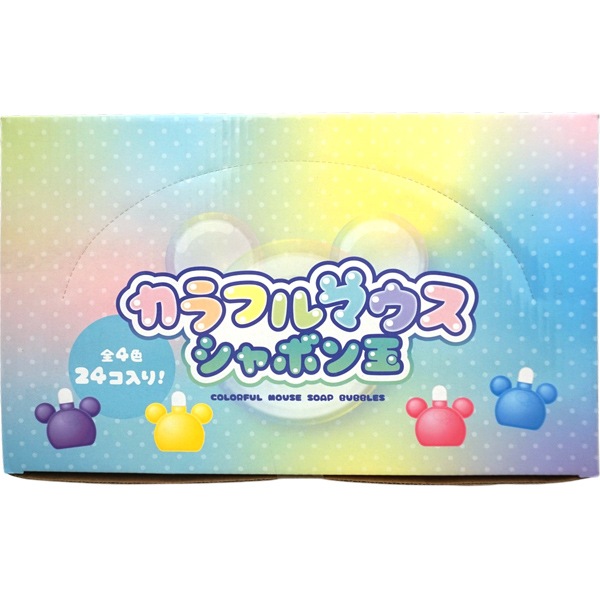 三洋堂 カラフルマウスシャボン玉 [1箱 24個入]：駄菓子,お菓子の通販