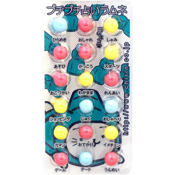 30円 チーリン 18粒プチプチうらない ラムネ [1箱 30個入]