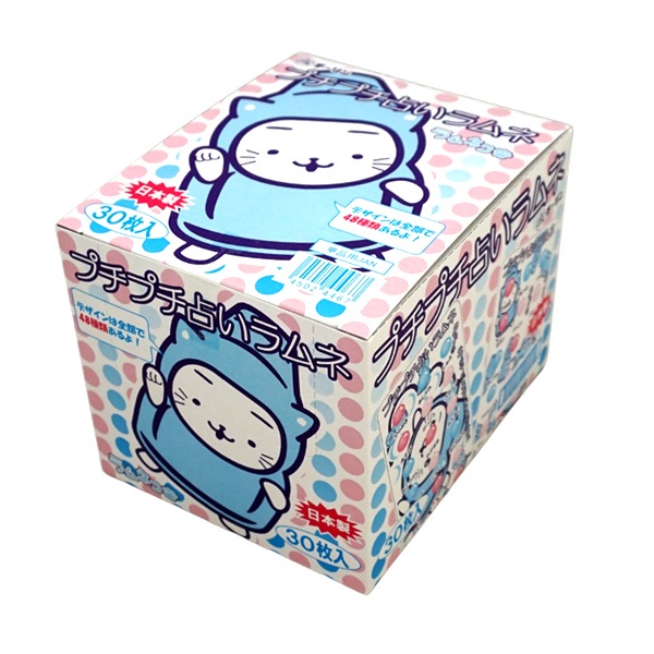 30円 チーリン 18粒プチプチうらない ラムネ [1箱 30個入]