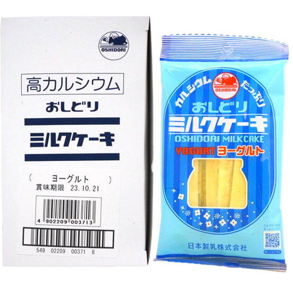 250円 おしどり ミルクケーキ ヨーグルト [1箱 10個入]：駄菓子