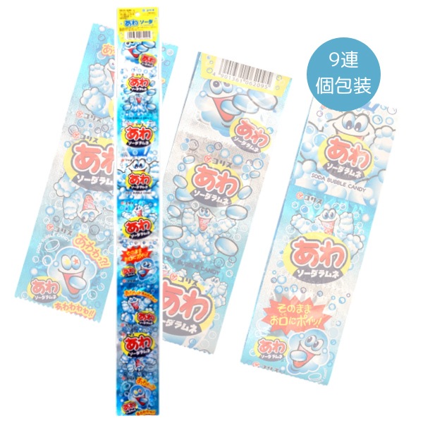 100円 コリス 9個あわソーダつりさげラムネ [1箱 20個入]