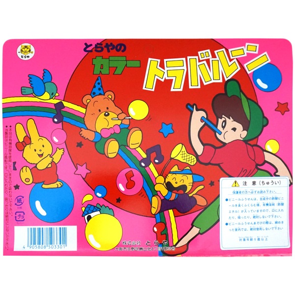 トラヤ トラバルーン台紙 [1枚 24付]