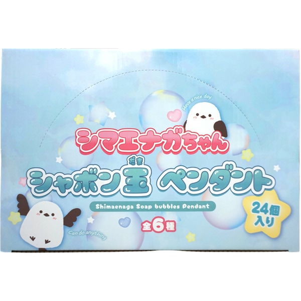 三洋堂 シマエナガちゃんシャボン玉ペンダント [1箱 24個入]