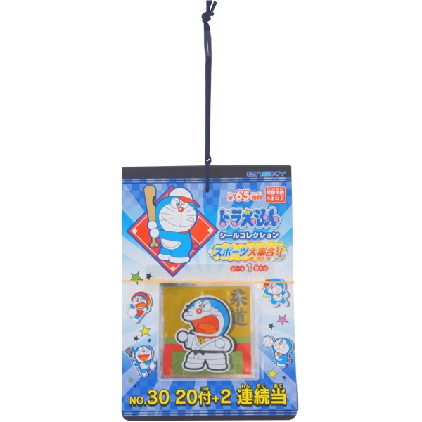 30円 エンスカイ ドラえもんシールコレクション当  [1束 20枚入]