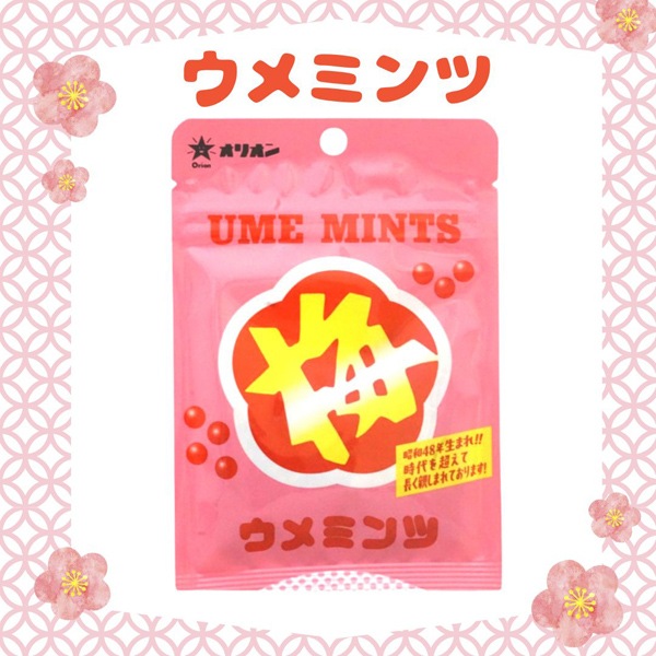 100円 オリオン 23g梅ミンツ チャック袋 [1袋 6個入]