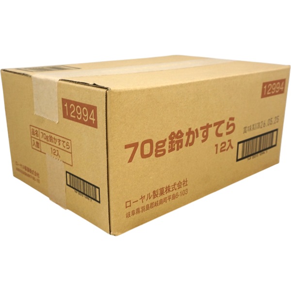 150円 ローヤル 70g鈴カステラ [1箱 12個入]