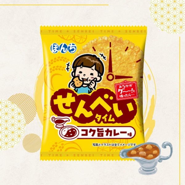 55円 ぼんち 1枚せんべいタイム コク旨カレー [1箱 20個入]