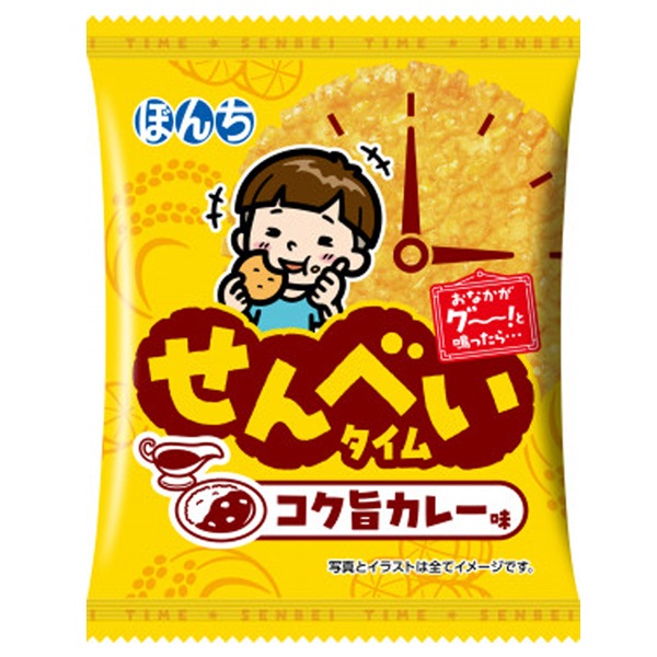 55円 ぼんち 1枚せんべいタイム コク旨カレー [1箱 20個入]