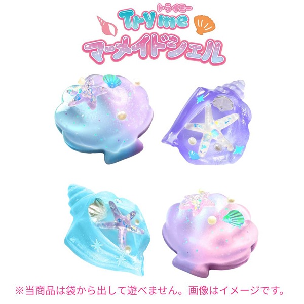 ヒロイチ Tryme マーメイドシェル [1箱 12個入]
