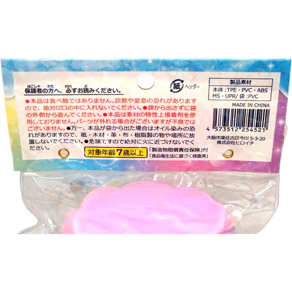 ヒロイチ Tryme マーメイドシェル [1箱 12個入]