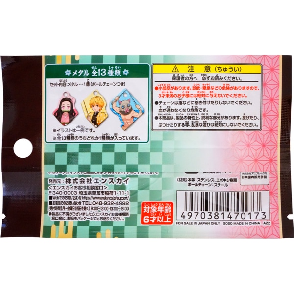 ☆未使用品多数☆鬼滅の刃グッズ 350点以上 まとめ売り 鬼滅の刃グッズ大量350点以上まとめ売り ミニフィギュア付