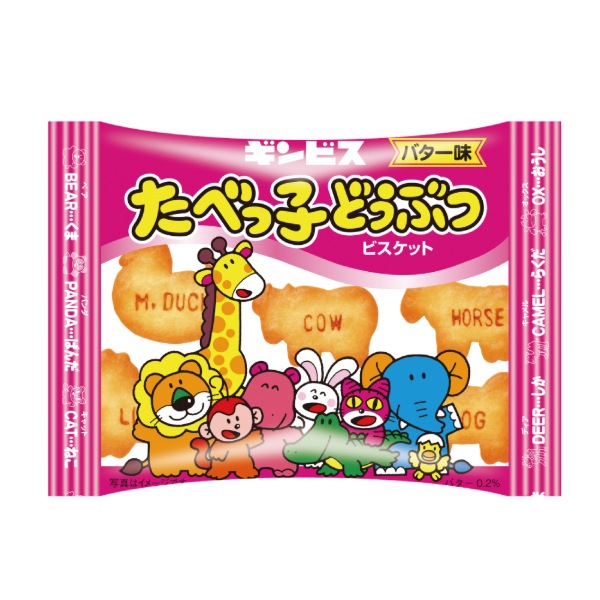 60円 ギンビス 23gたべっ子どうぶつバター [1箱 8個入]