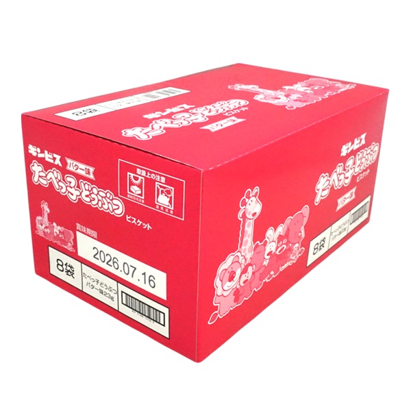 60円 ギンビス 23gたべっ子どうぶつバター [1箱 8個入]