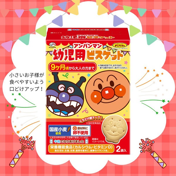 不二家 アンパンマン幼児用ビスケット [1箱 5個入]