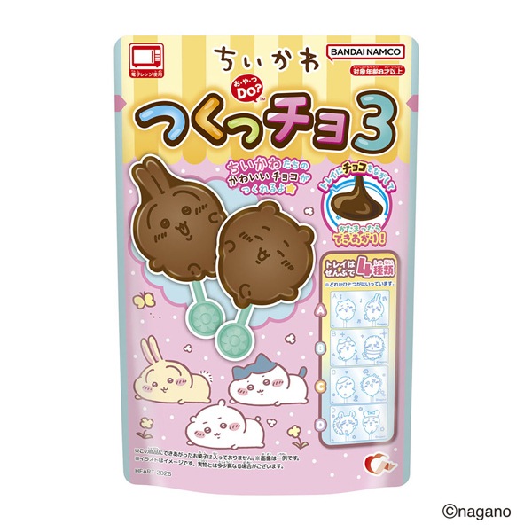 280円 ハート ちいかわつくっチョ3 [1箱 8個入]：駄菓子,お菓子の通販