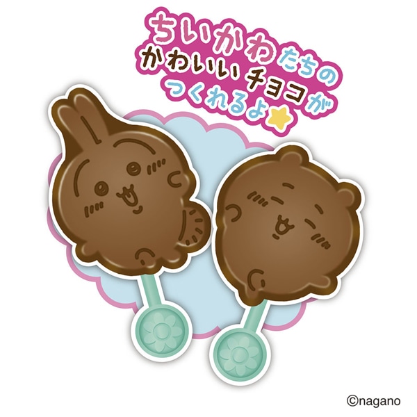 280円 ハート ちいかわつくっチョ3 [1箱 8個入]：駄菓子,お菓子の通販