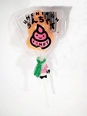 50円 トモエ フルーツうんちくん [1箱 60個入]：駄菓子,お菓子の通販