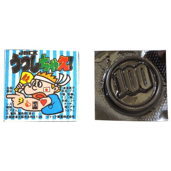 ジャック うつしちゃ絵！ [1箱 100個入]