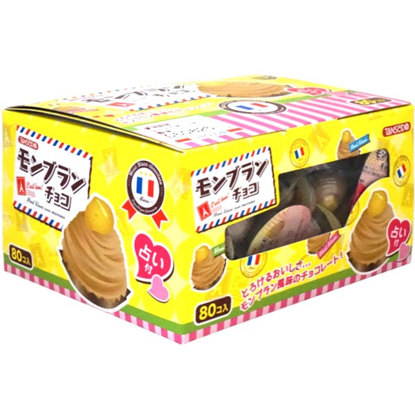 14円 丹生堂 モンブランチョコ [1箱 80個入]：駄菓子,お菓子の通販｜卸