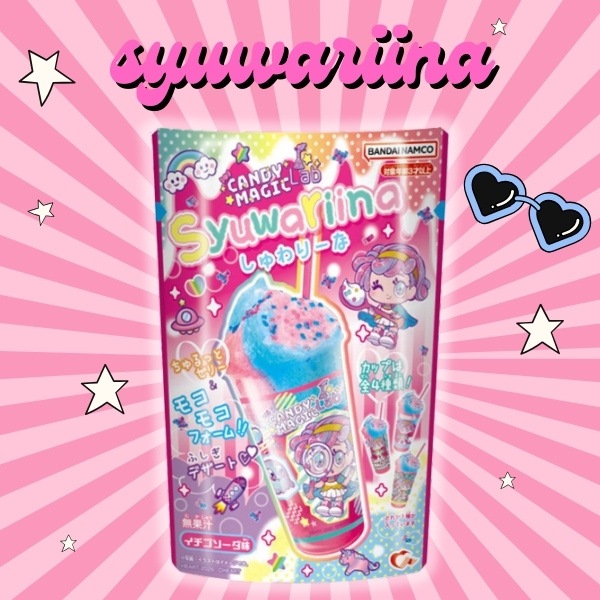 250円 ハート しゅわりーな [1箱 8個入]：駄菓子,お菓子の通販｜卸問屋