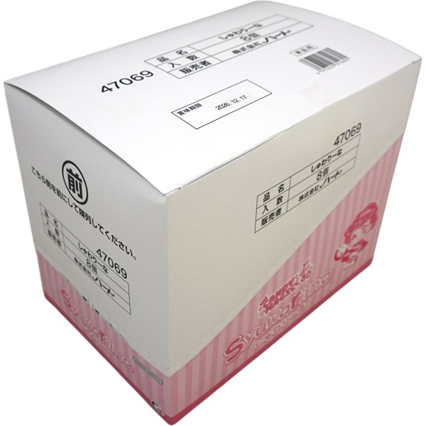 250円 ハート しゅわりーな [1箱 8個入]
