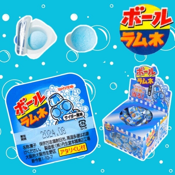 12円 丹生堂 サイダーボールラムネ [1箱 110個入]