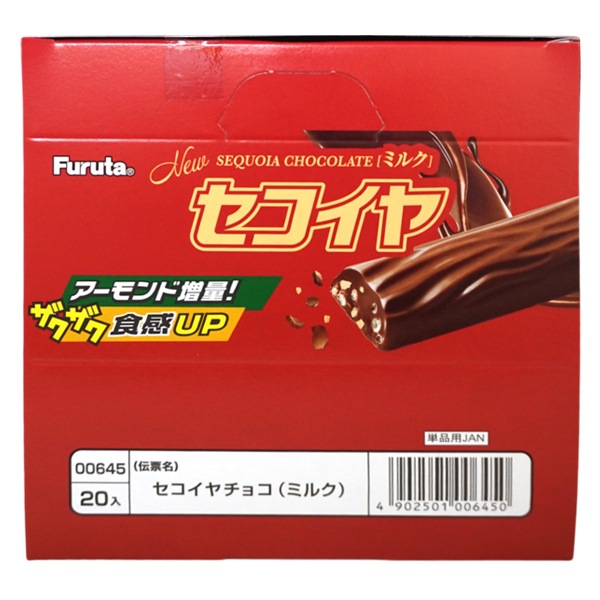 60円 フルタ セコイヤチョコレート ミルク [1箱 20個入]：駄菓子,お