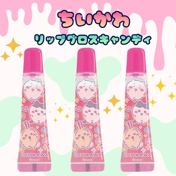 280円 ハート ちいかわリップグロスキャンディ [1箱 10個入]