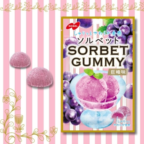 170円 ノーベル 50gソルベットグミ 巨峰味 [1箱 6個入]