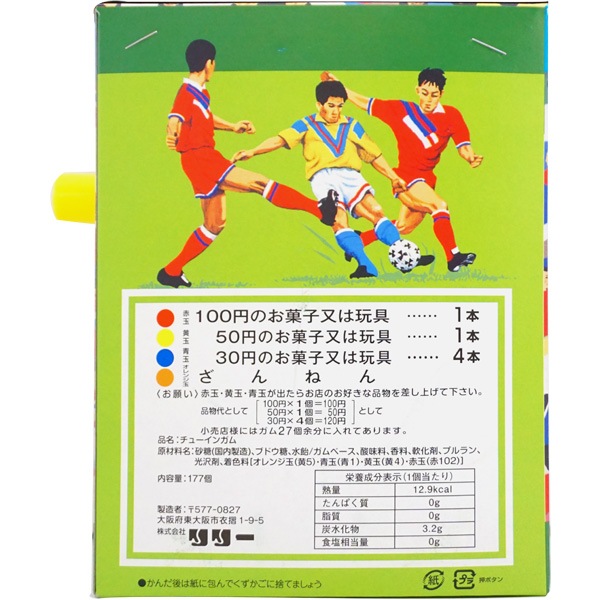 12円 リリー リーグリーグガム [1箱 150個入]