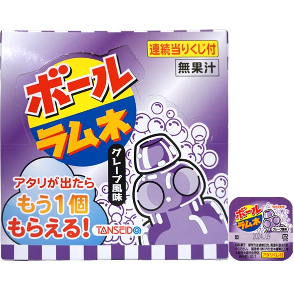 12円 丹生堂 グレープボールラムネ [1箱 110個入]
