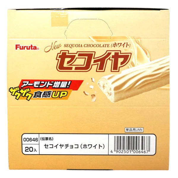 60円 フルタ セコイヤチョコレート ホワイト [1箱 20個入]