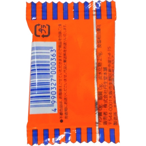 丹生堂 レモンラムネ [1箱 100個入]