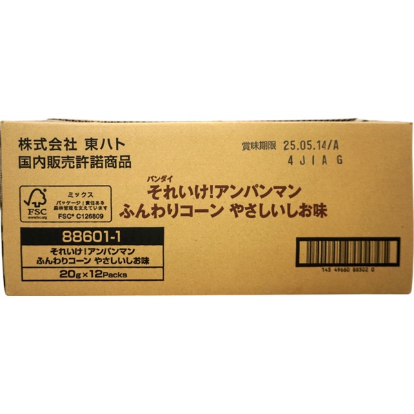 110円 東ハト それいけアンパンマン ふんわりコーン やさしいしお味 [1箱 12個入]