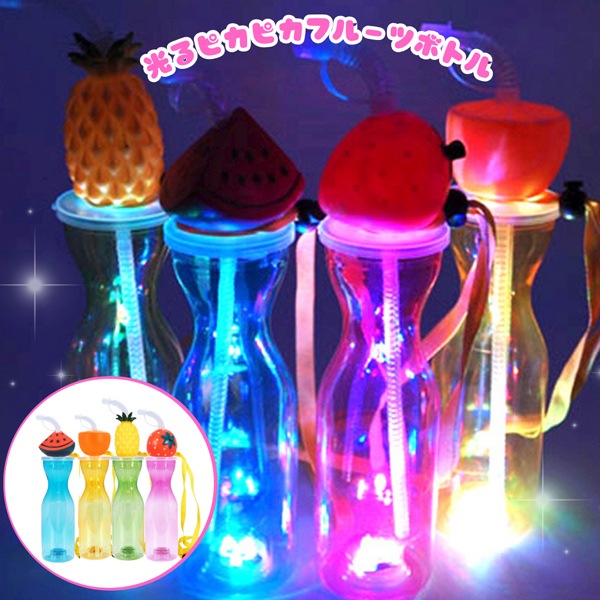 三洋堂 光るピカピカフルーツボトル [1袋 4個入]