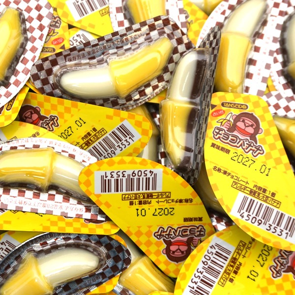 14円 丹生堂 チョコバナナ [1箱 80個入]：駄菓子,お菓子の通販｜卸問屋